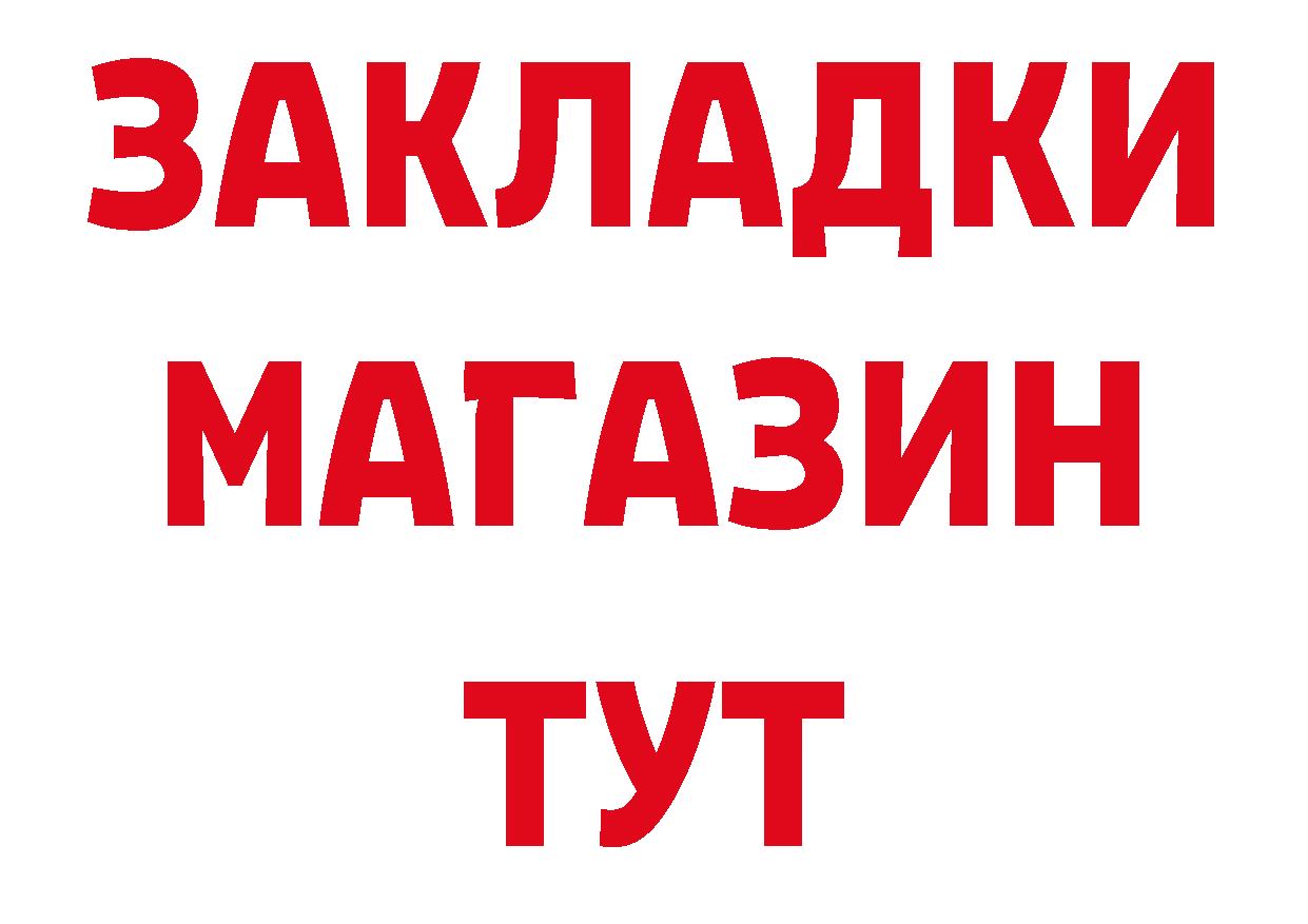 Амфетамин Розовый как зайти сайты даркнета mega Петропавловск-Камчатский